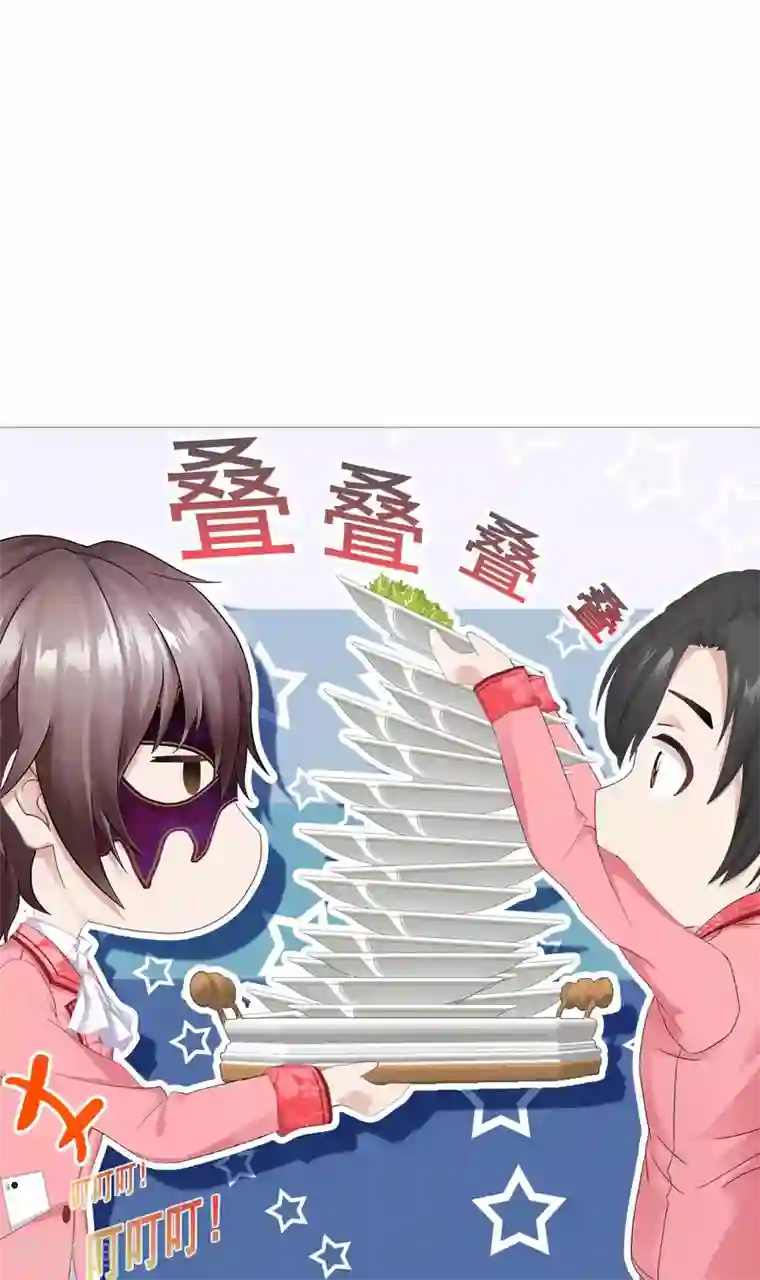 命中注定我咬你第8话