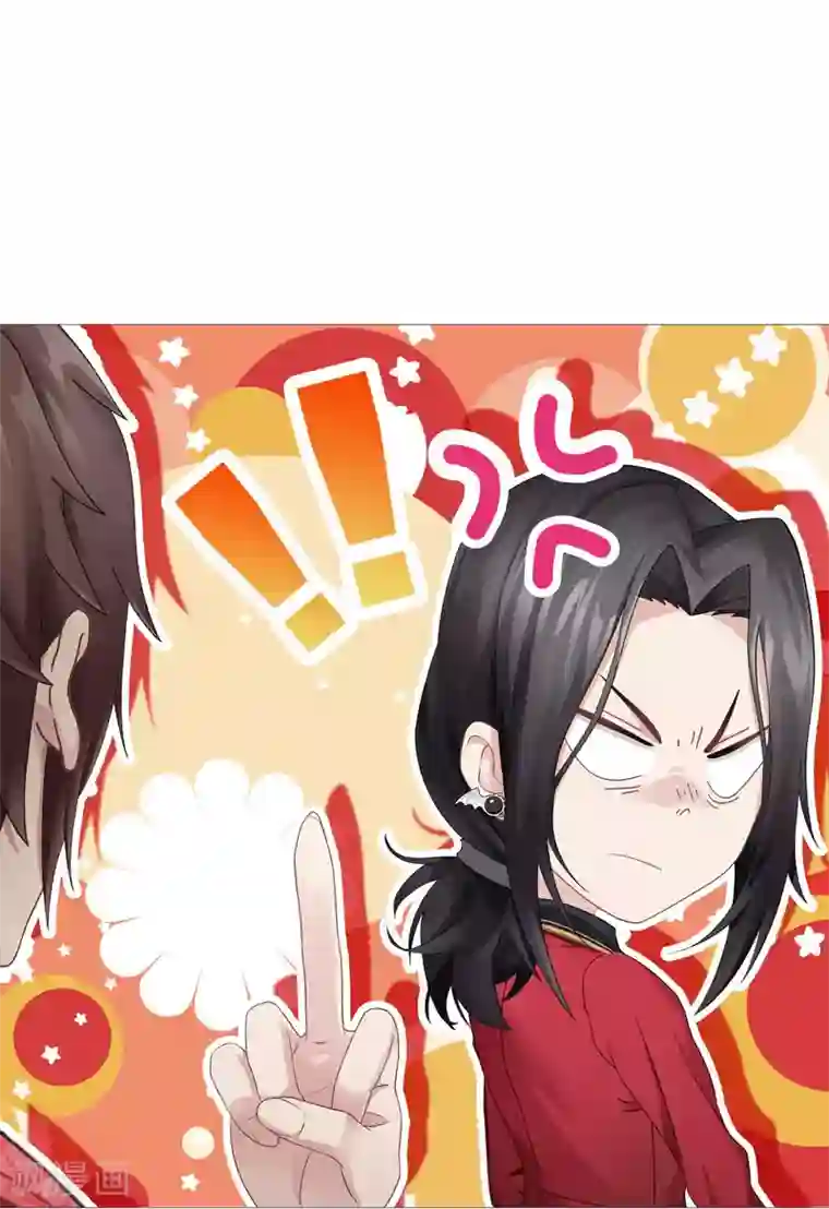 命中注定我咬你第8话