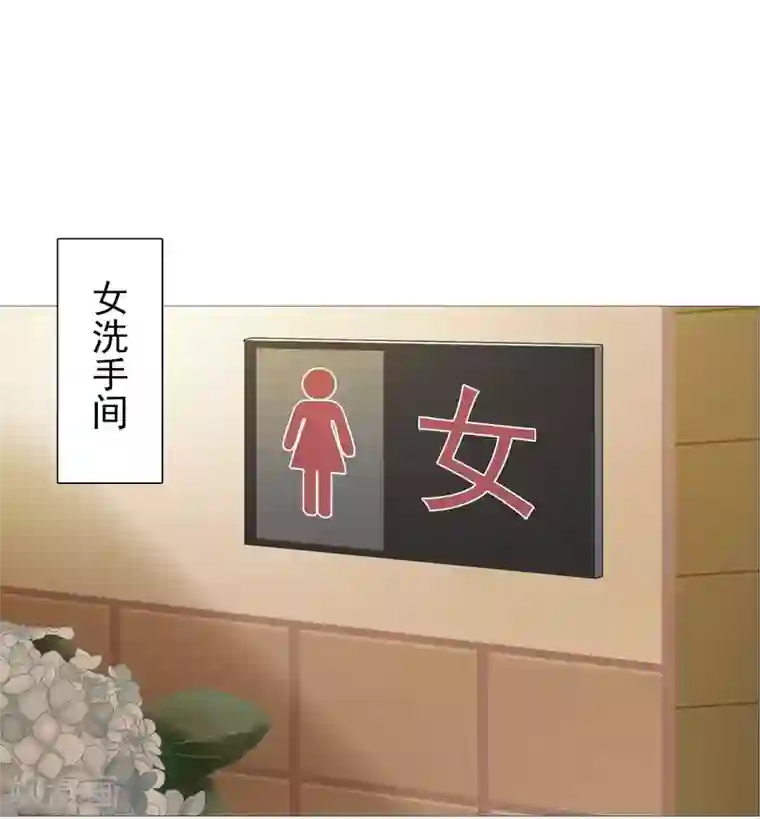 命中注定我咬你第9话