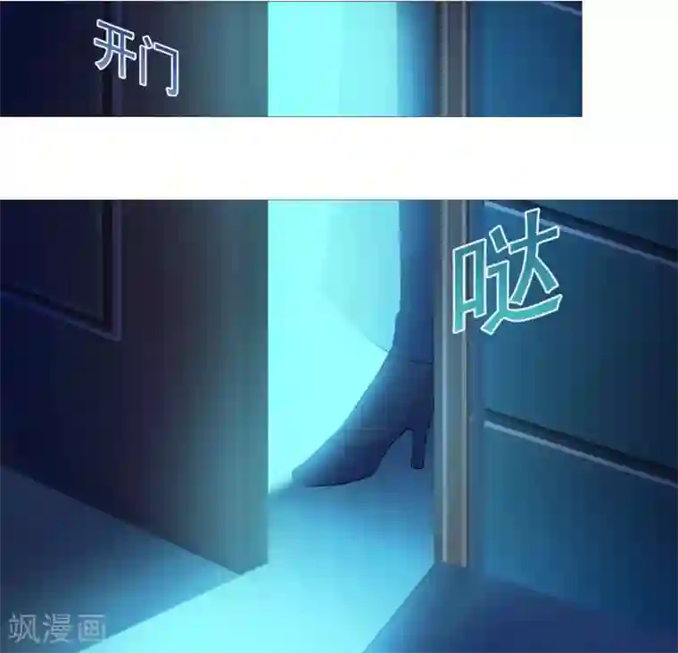 命中注定我咬你第9话