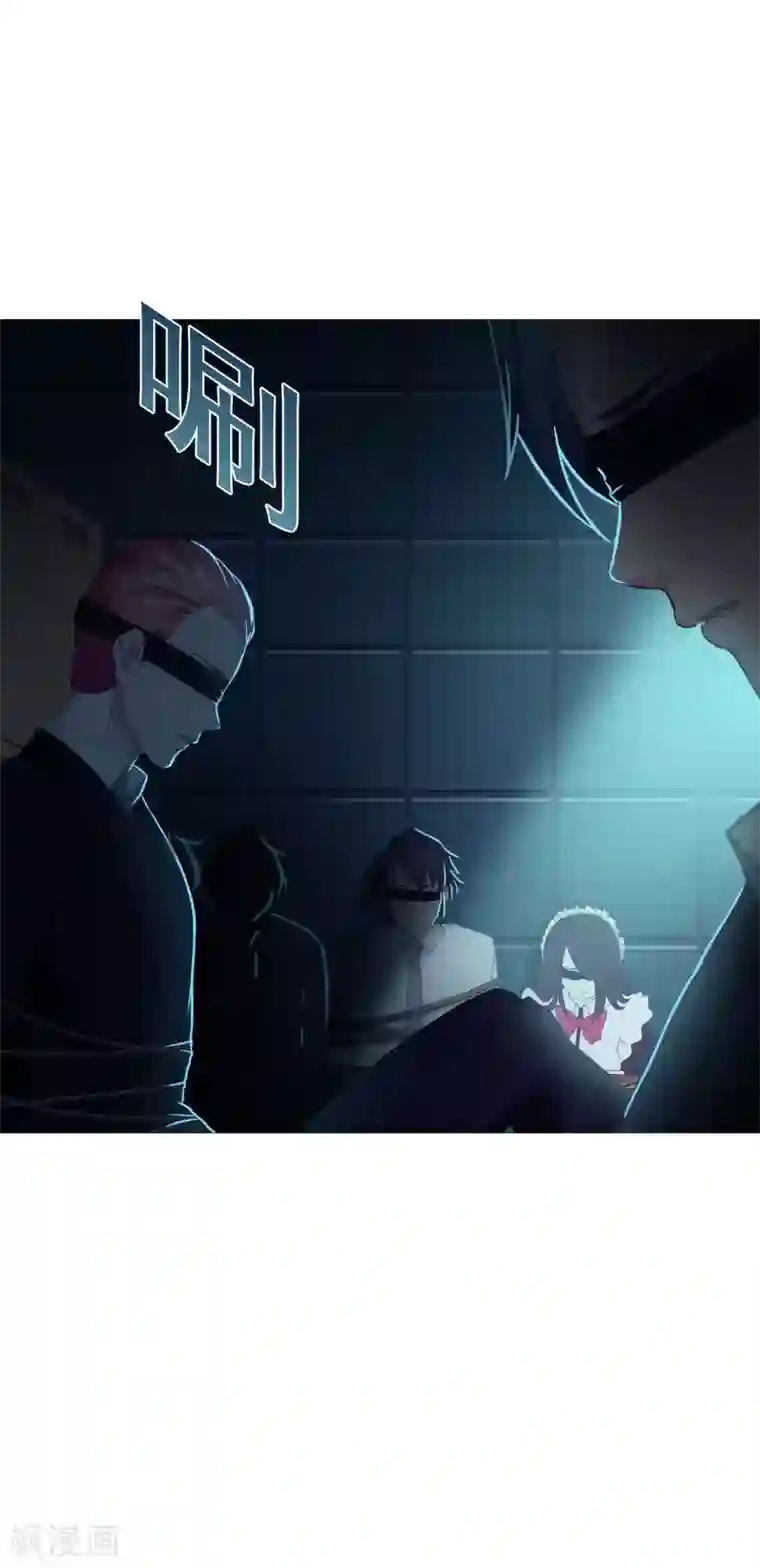 命中注定我咬你第9话