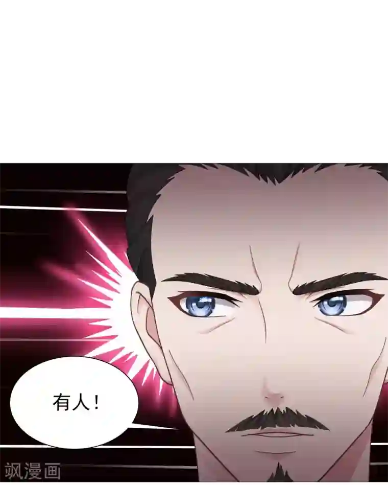 命中注定我咬你第10话