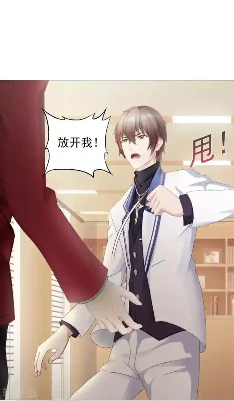 命中注定我咬你第10话