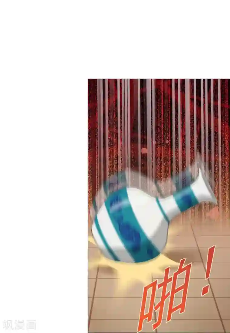 命中注定我咬你第10话