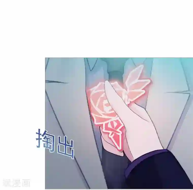 命中注定我咬你第10话