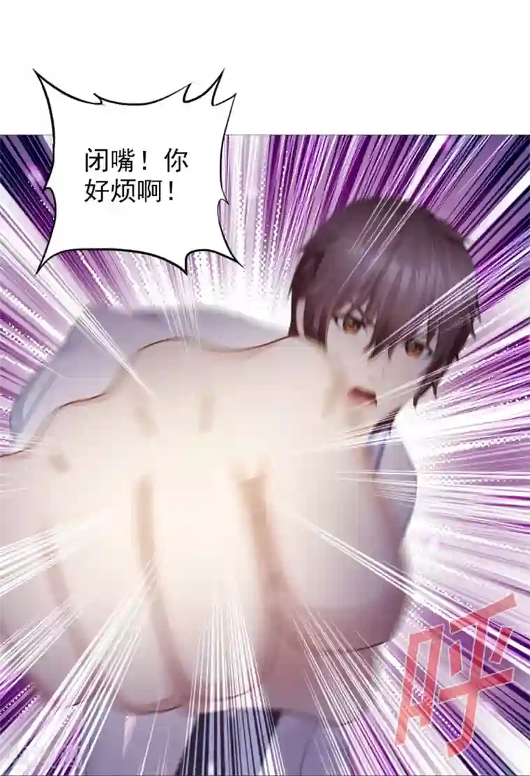 命中注定我咬你第11话