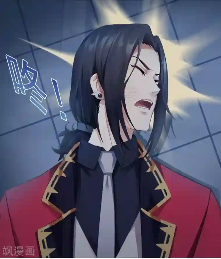 命中注定我咬你第11话