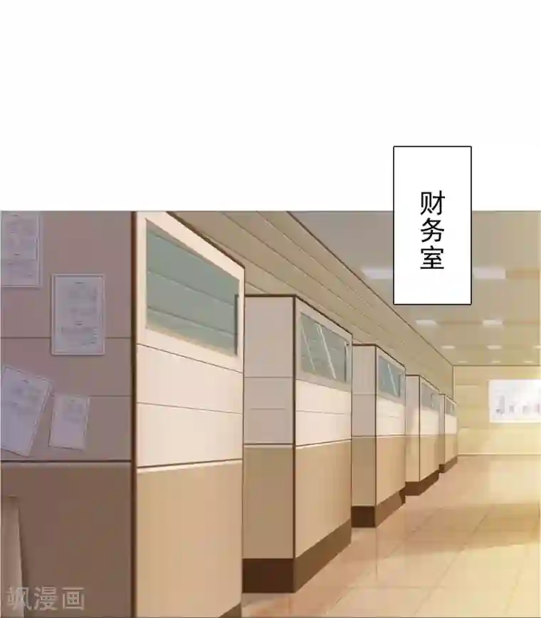 命中注定我咬你第11话