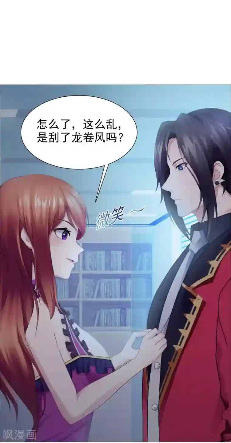 命中注定我咬你第12话