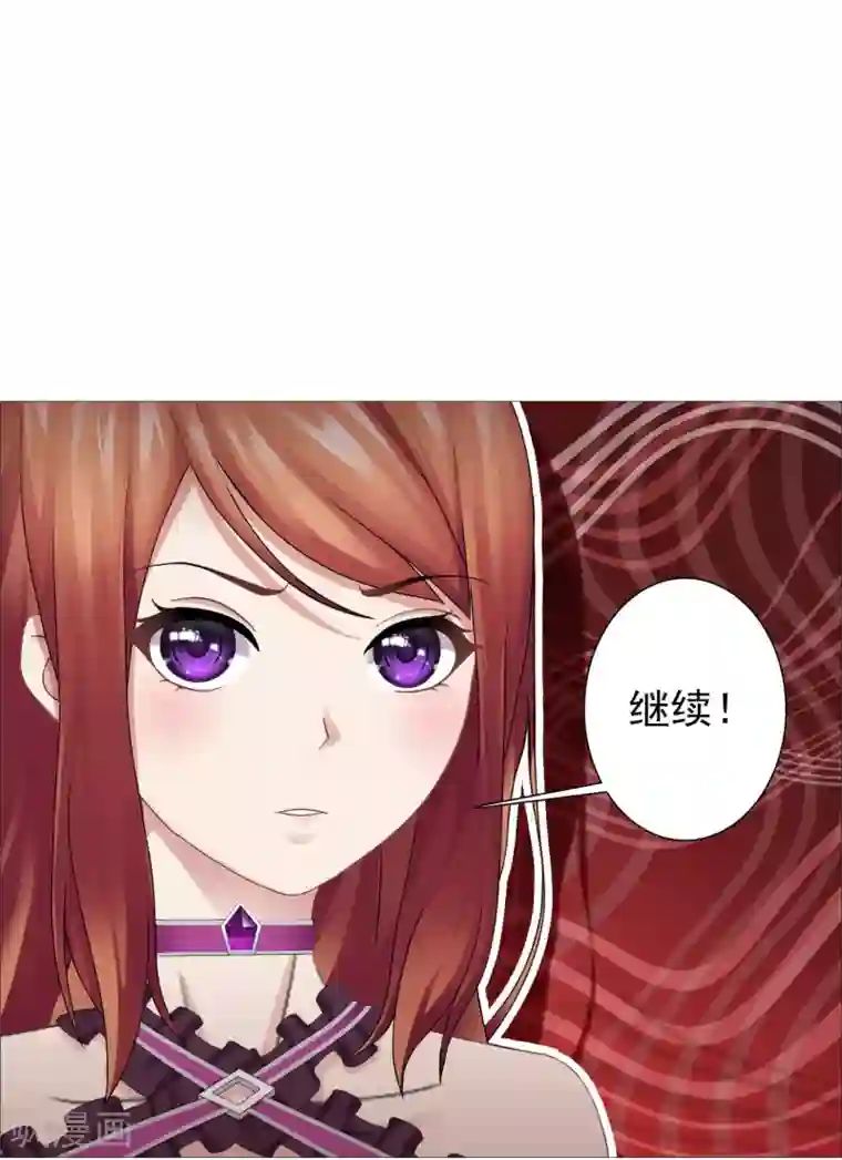 命中注定我咬你第12话