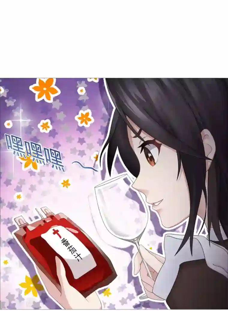 命中注定我咬你第13话