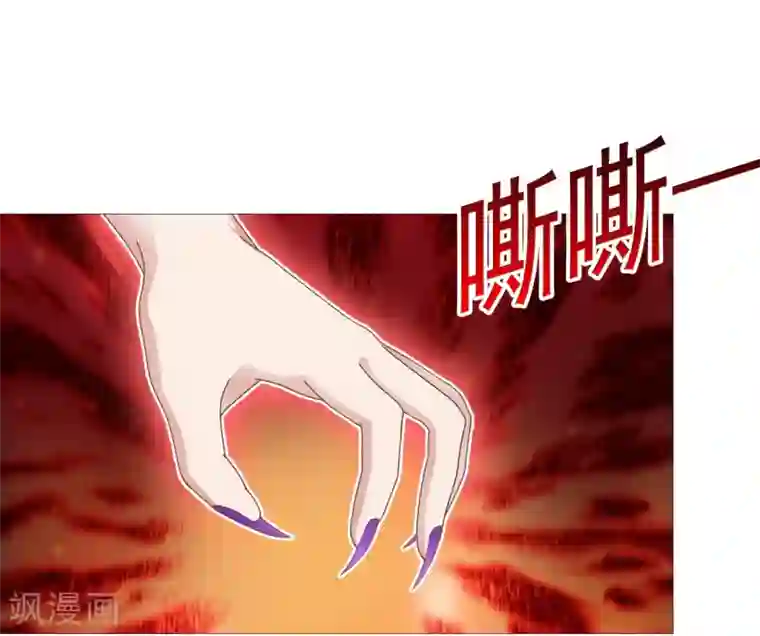 命中注定我咬你第14话