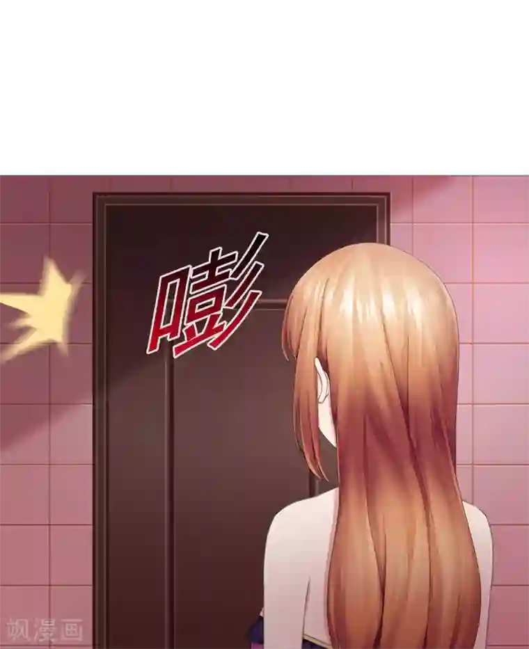 命中注定我咬你第14话