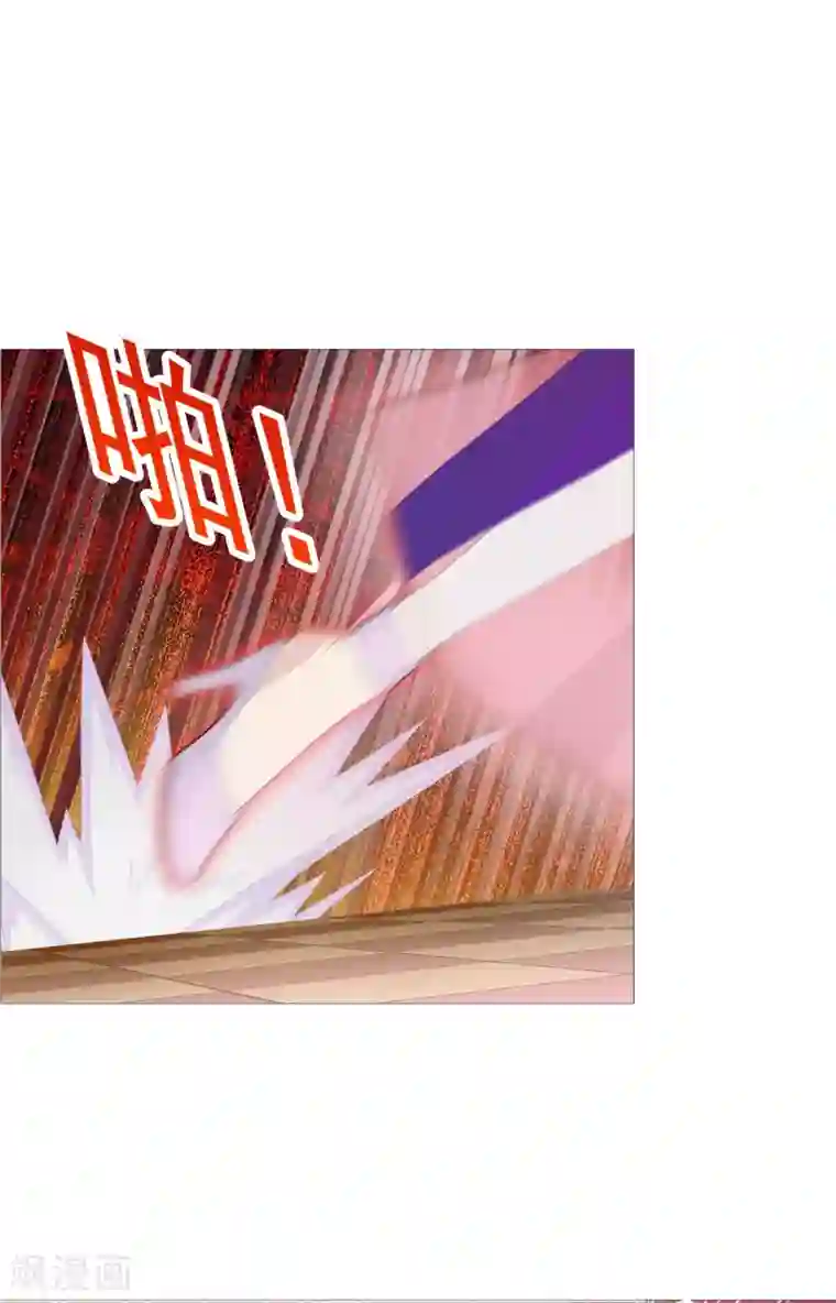 命中注定我咬你第14话