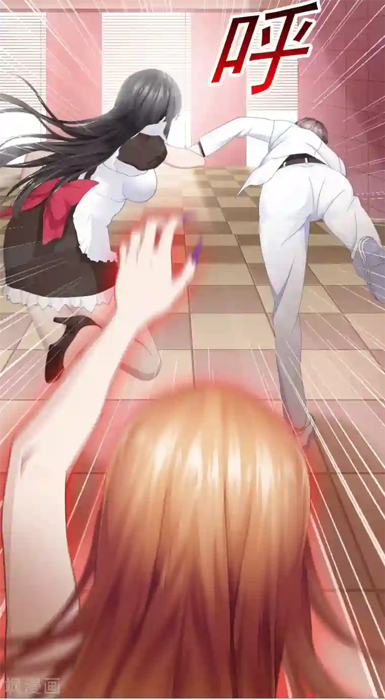 命中注定我咬你第14话