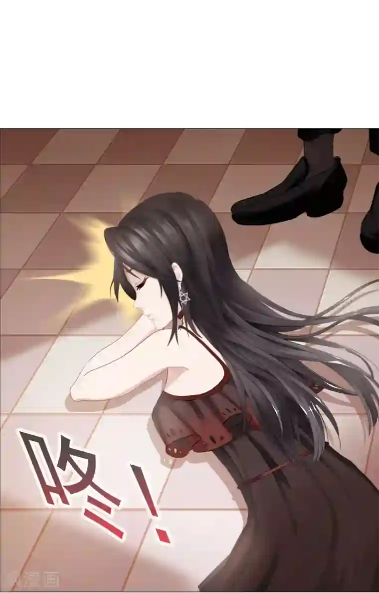 命中注定我咬你第16话