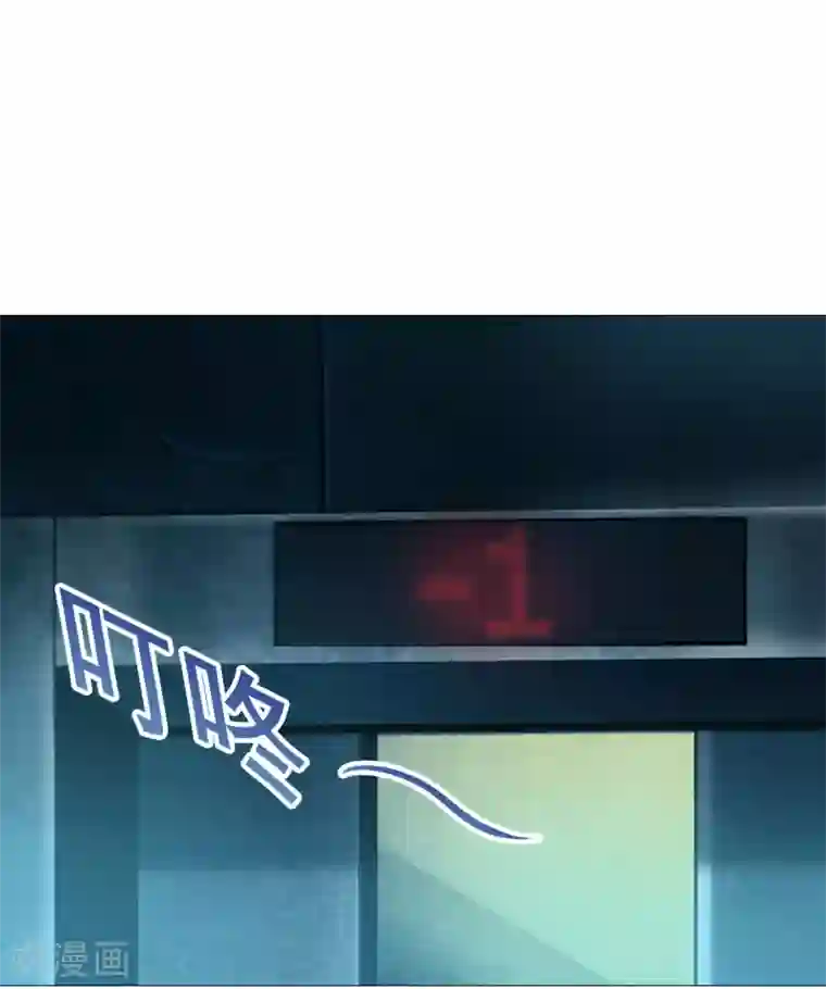 命中注定我咬你第16话