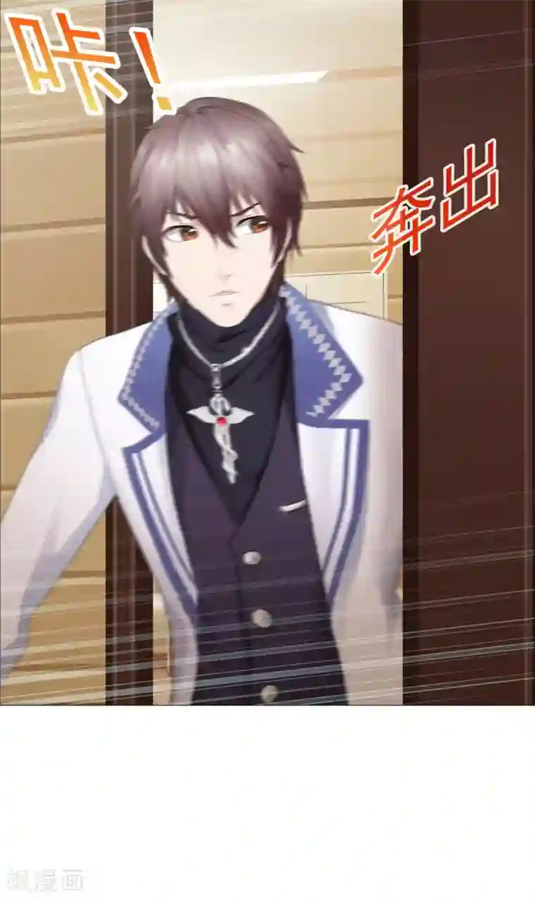 命中注定我咬你第16话