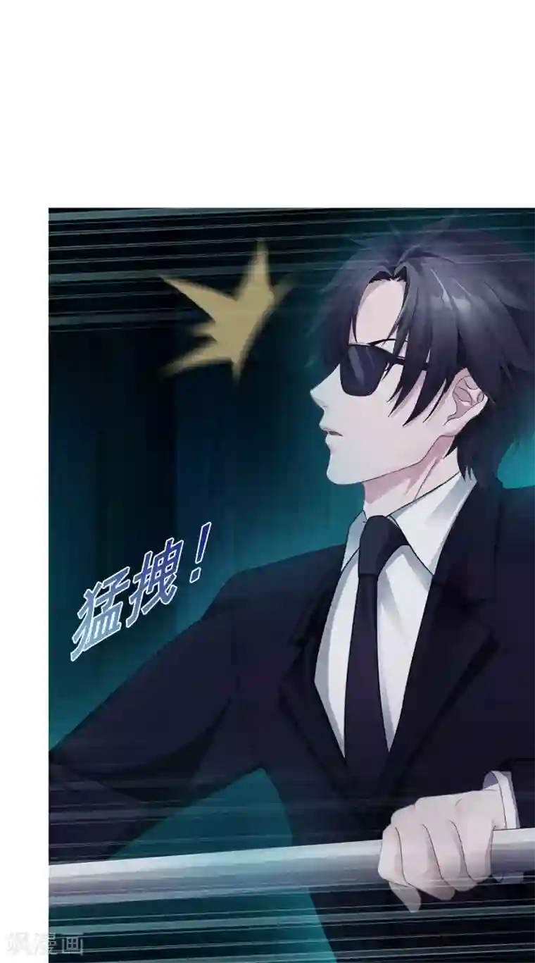 命中注定我咬你第17话