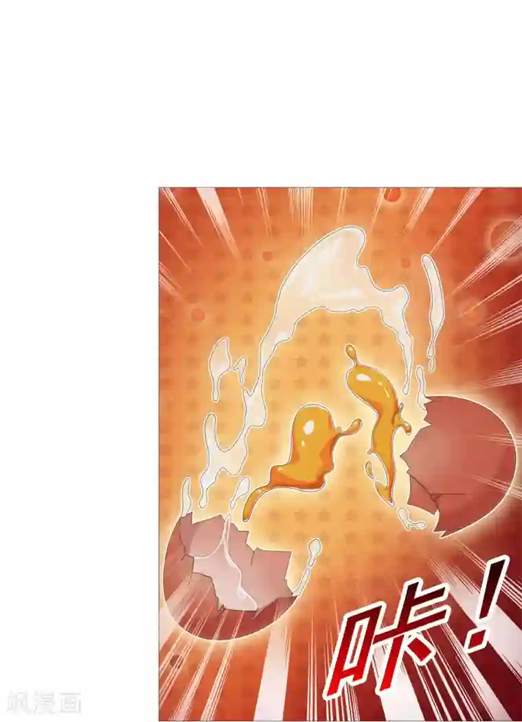 命中注定我咬你第17话