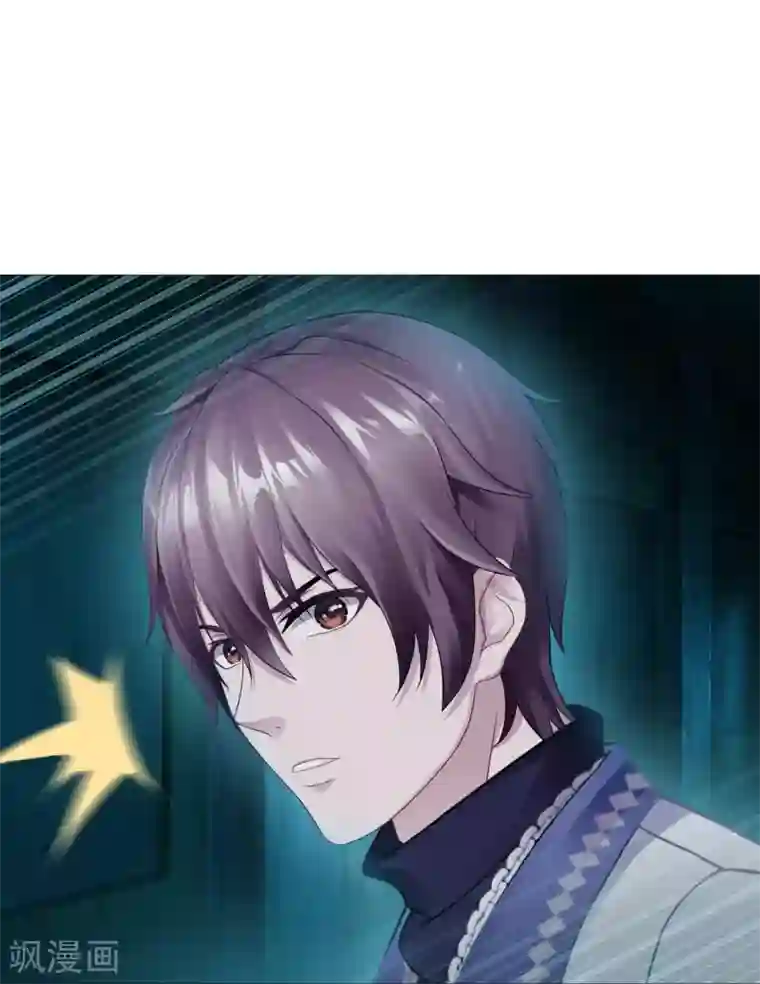 命中注定我咬你第17话