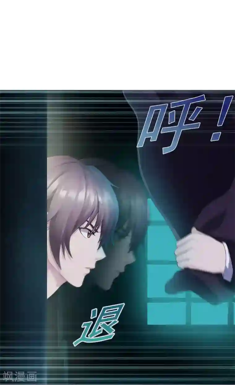 命中注定我咬你第17话