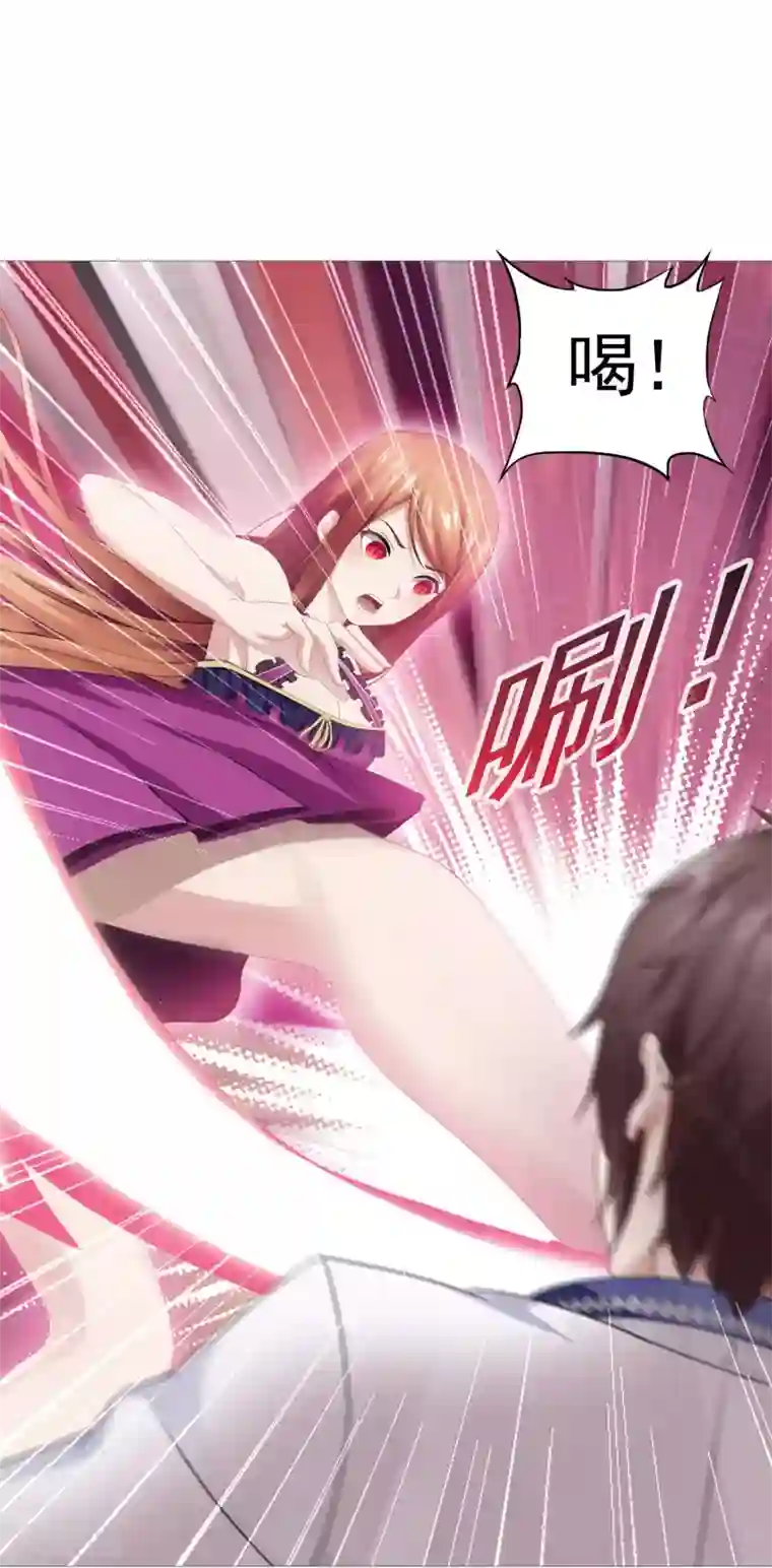 命中注定我咬你第17话