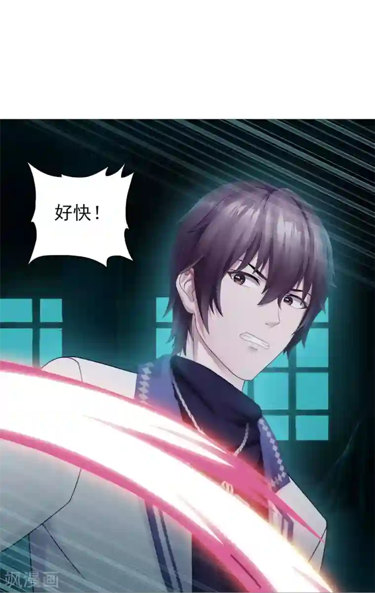 命中注定我咬你第17话