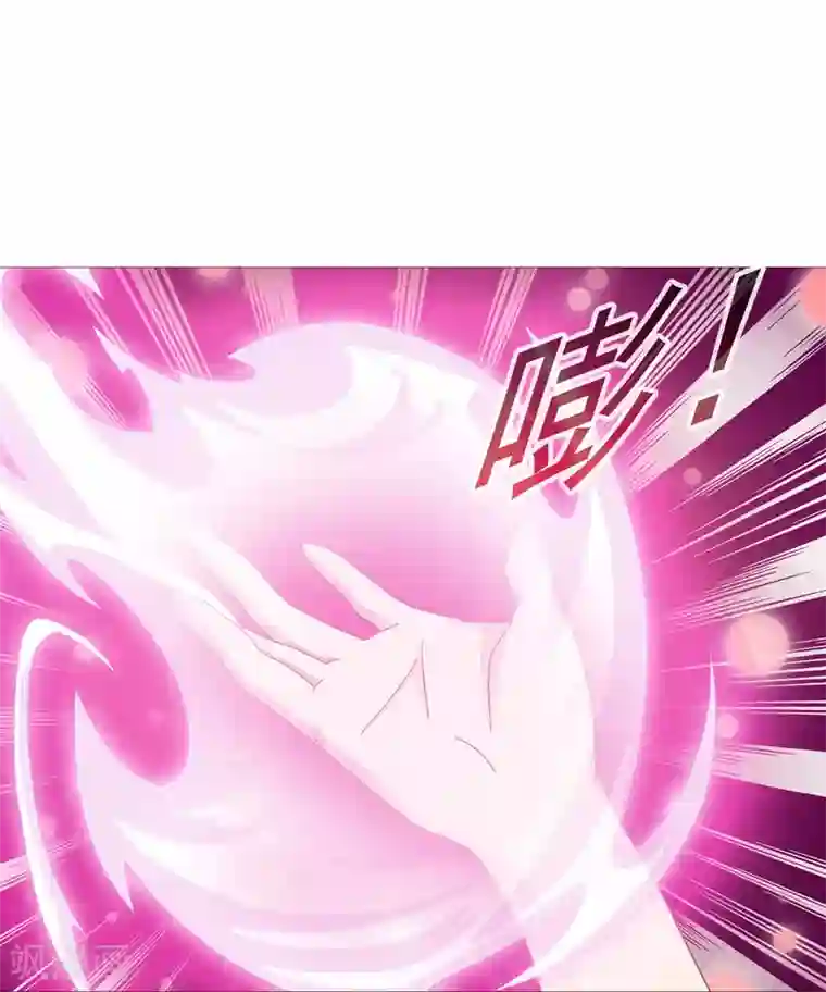 命中注定我咬你第17话