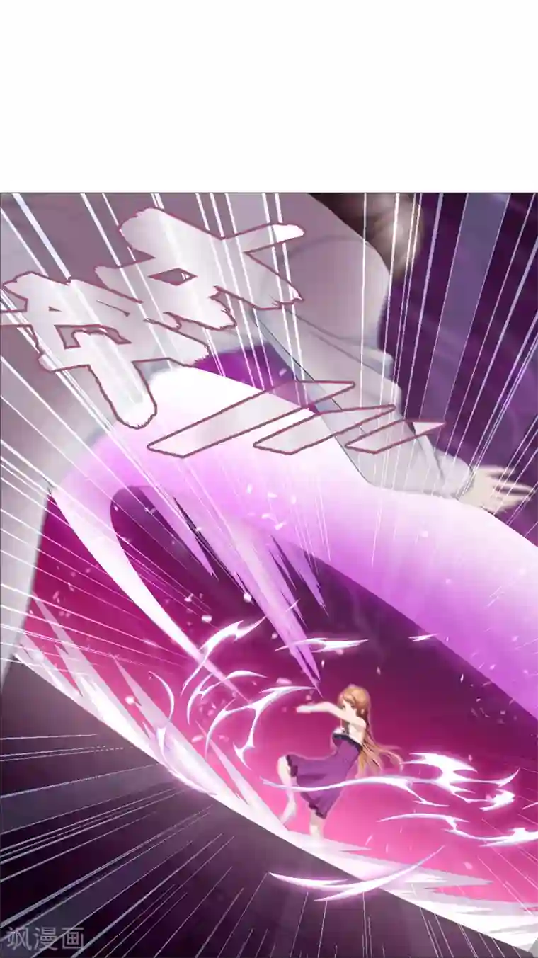 命中注定我咬你第17话