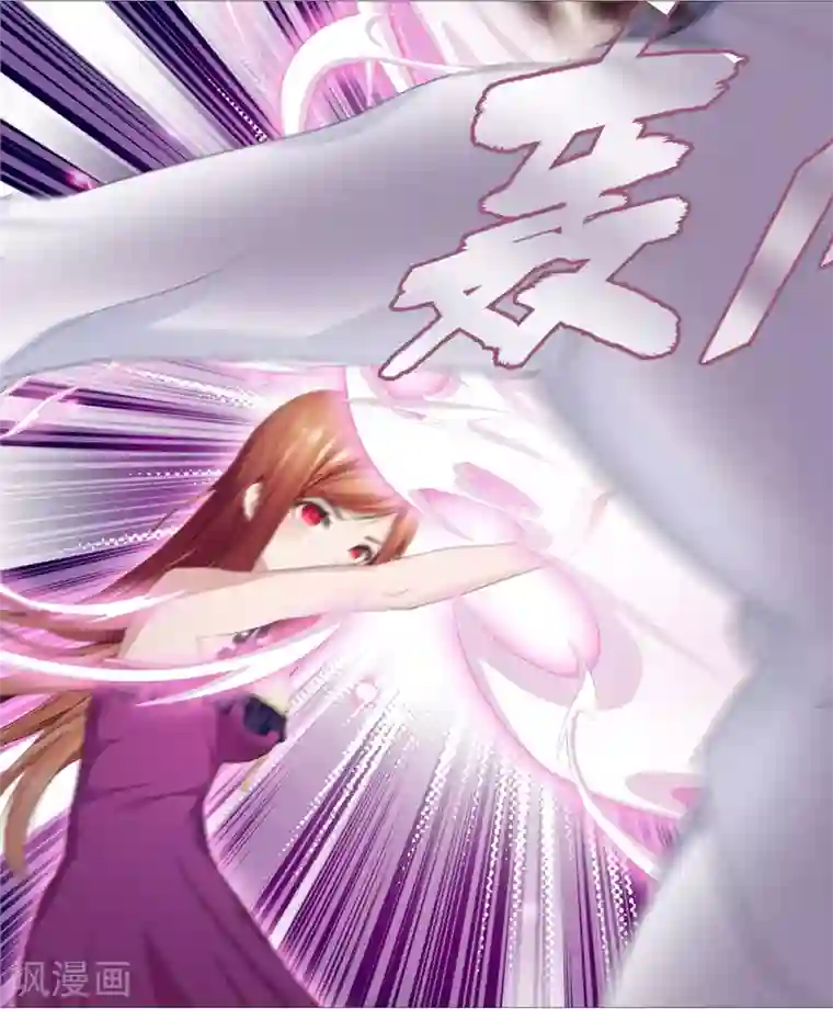 命中注定我咬你第17话