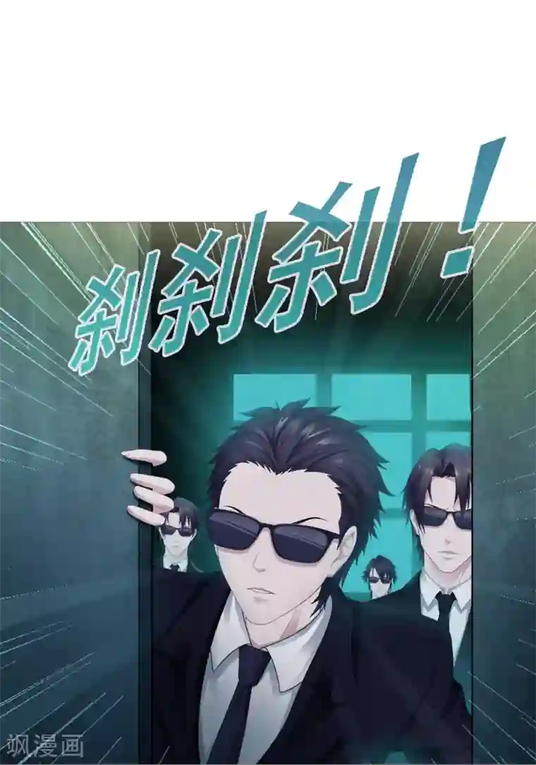 命中注定我咬你第17话