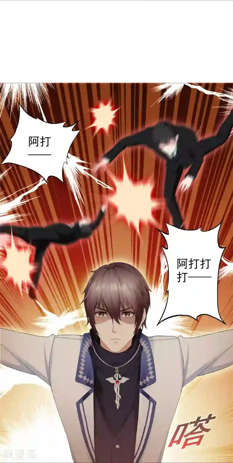 命中注定我咬你第17话