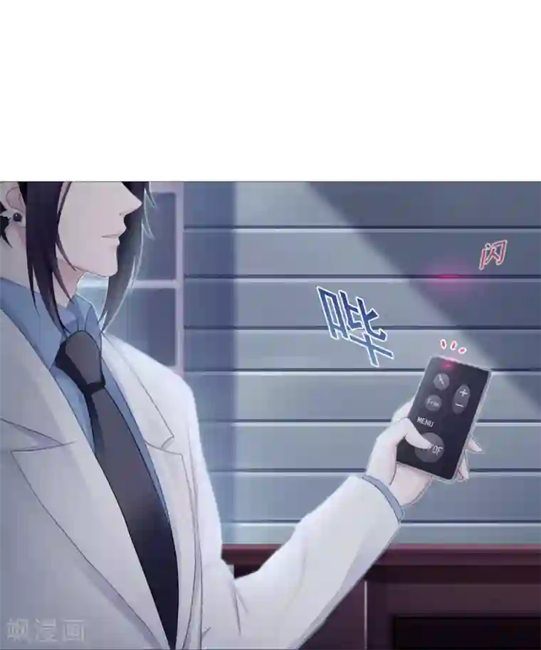 命中注定我咬你第18话