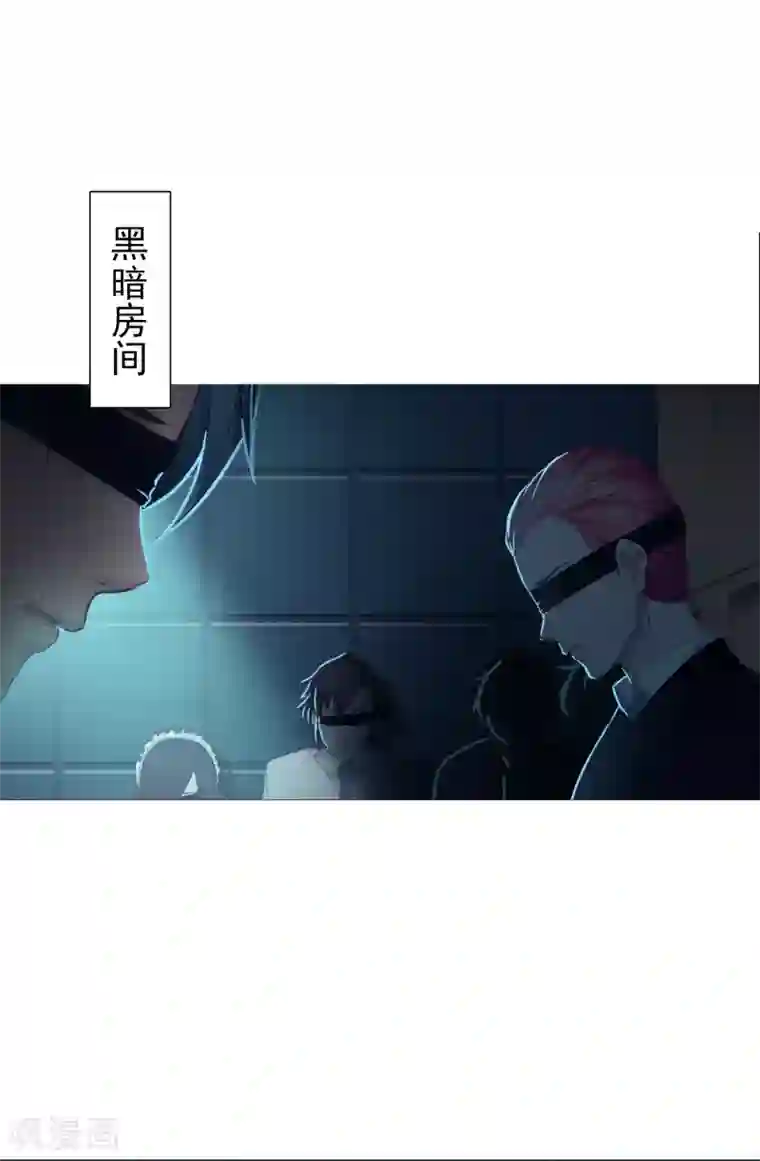 命中注定我咬你第18话