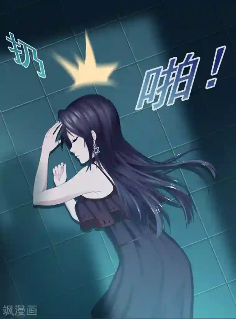 命中注定我咬你第18话