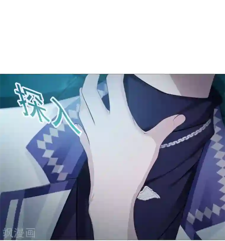 命中注定我咬你第19话