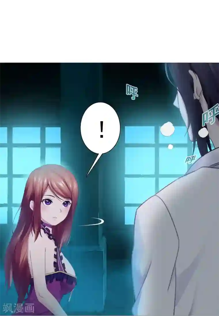 命中注定我咬你第19话