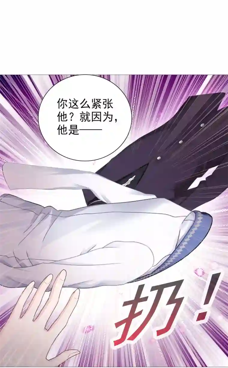 命中注定我咬你第19话