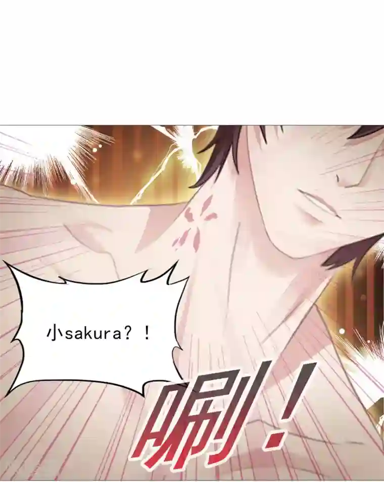 命中注定我咬你第19话