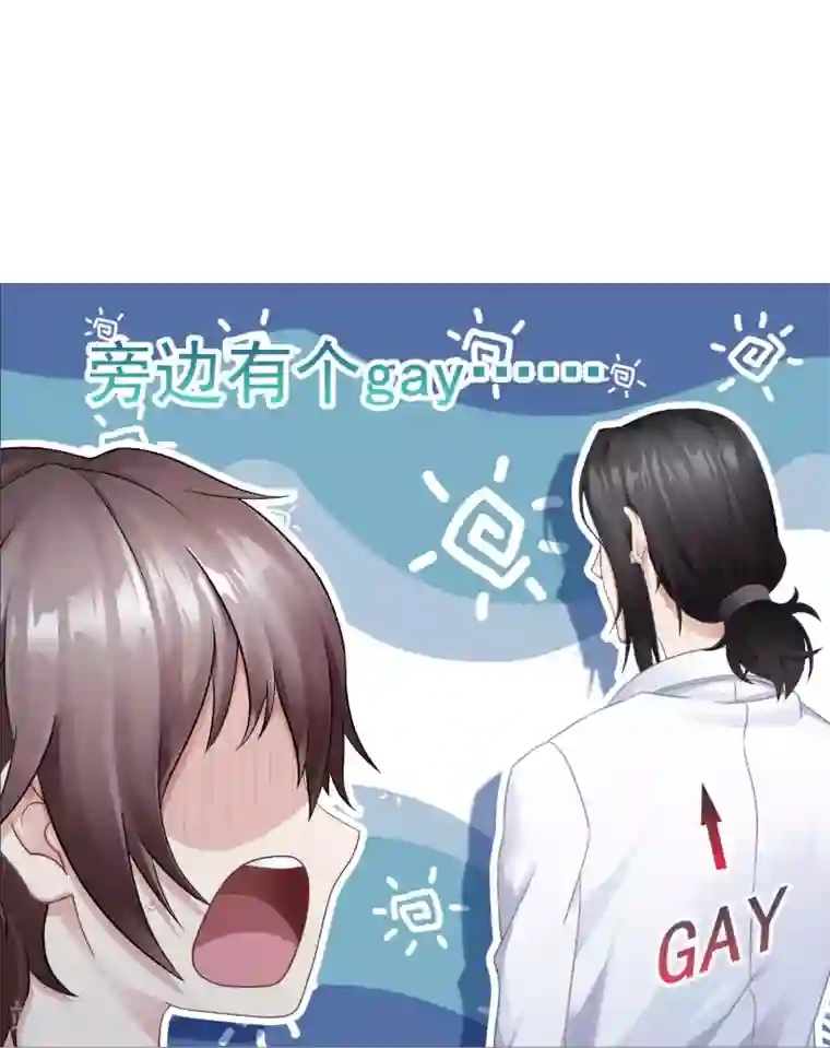 命中注定我咬你第19话