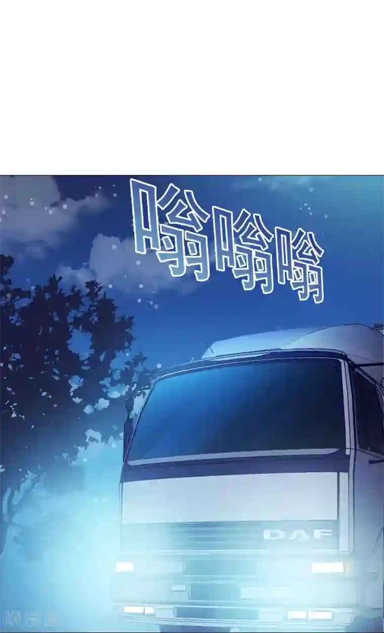 命中注定我咬你第20话