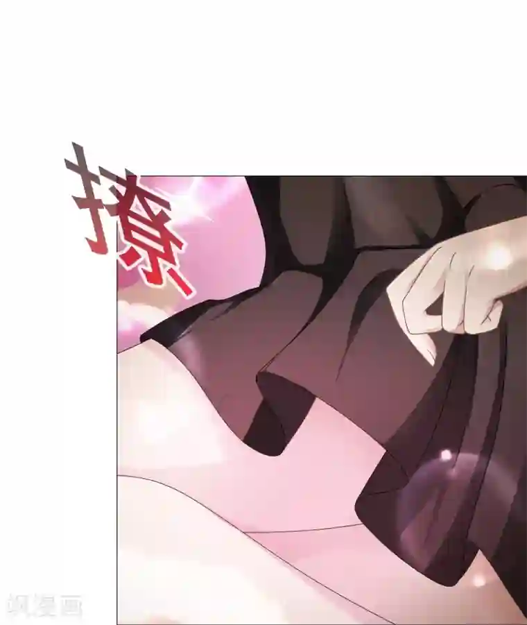 命中注定我咬你第20话