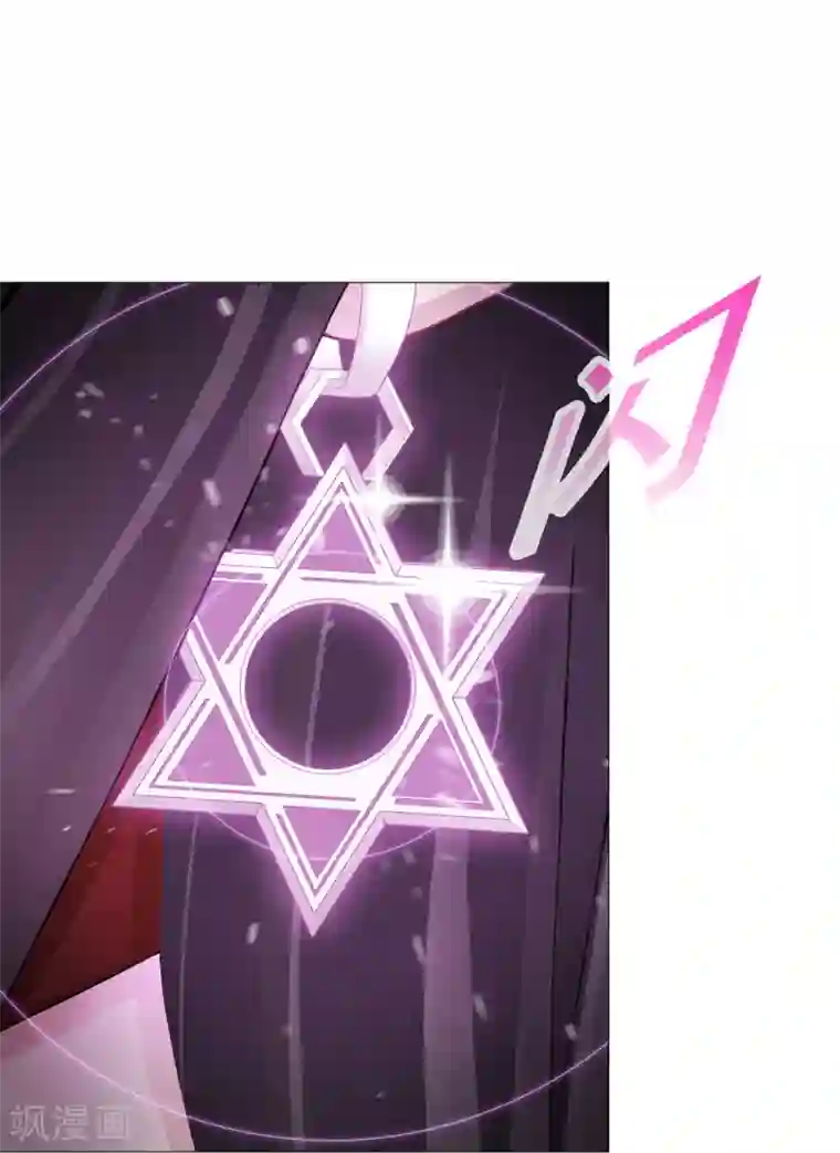 命中注定我咬你第20话