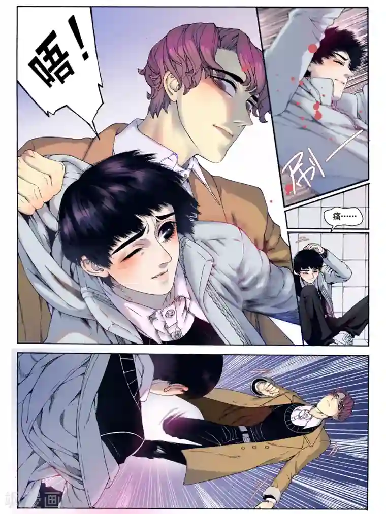 Butterfly第3话