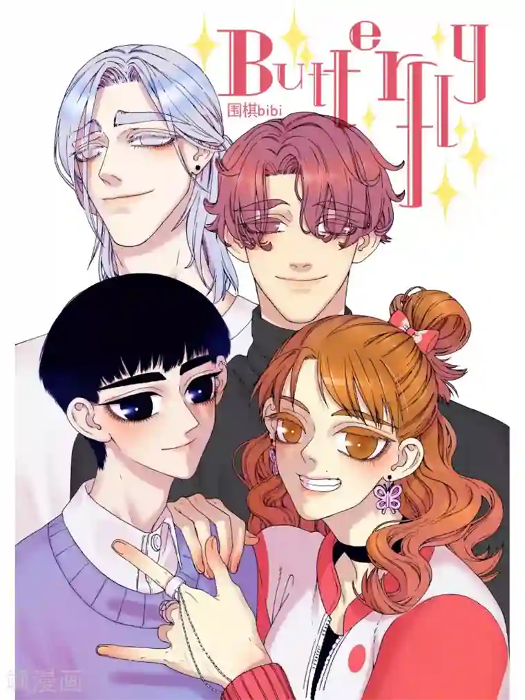 Butterfly新年贺图