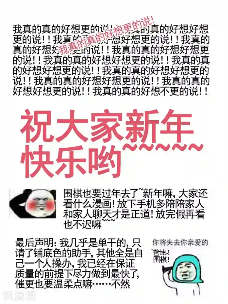 Butterfly新年贺图