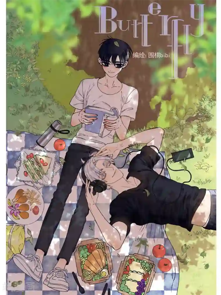Butterfly第11话