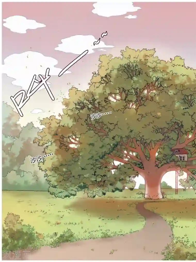 Butterfly第11话