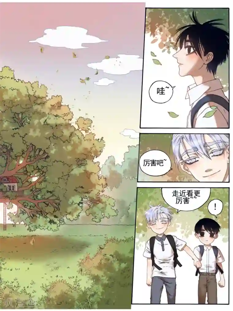 Butterfly第11话